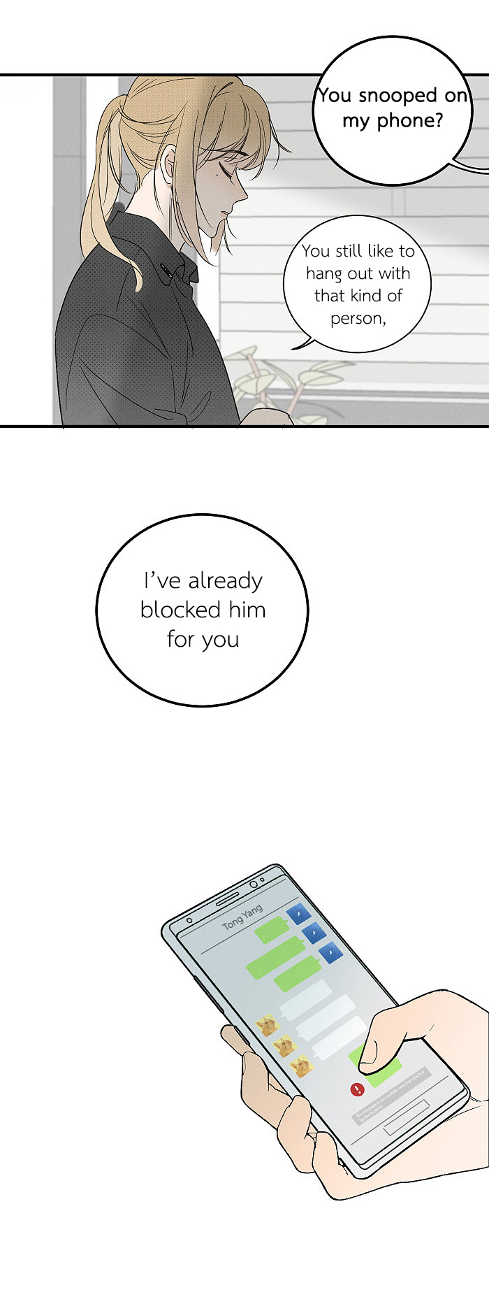 Yán Yǒu Chapter 146 page 7 - 