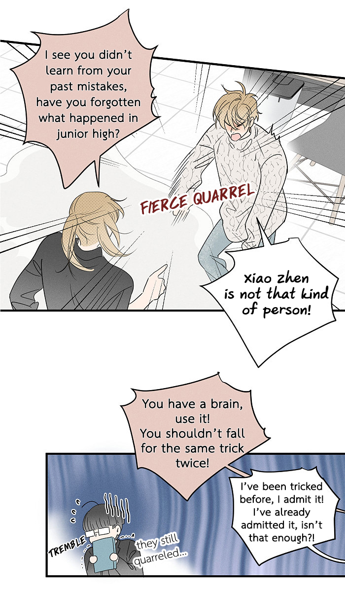 Yán Yǒu Chapter 147 page 4 - 