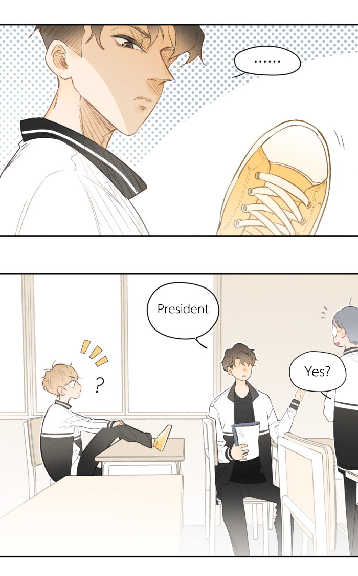 Yán Yǒu Chapter 15 page 2 - 