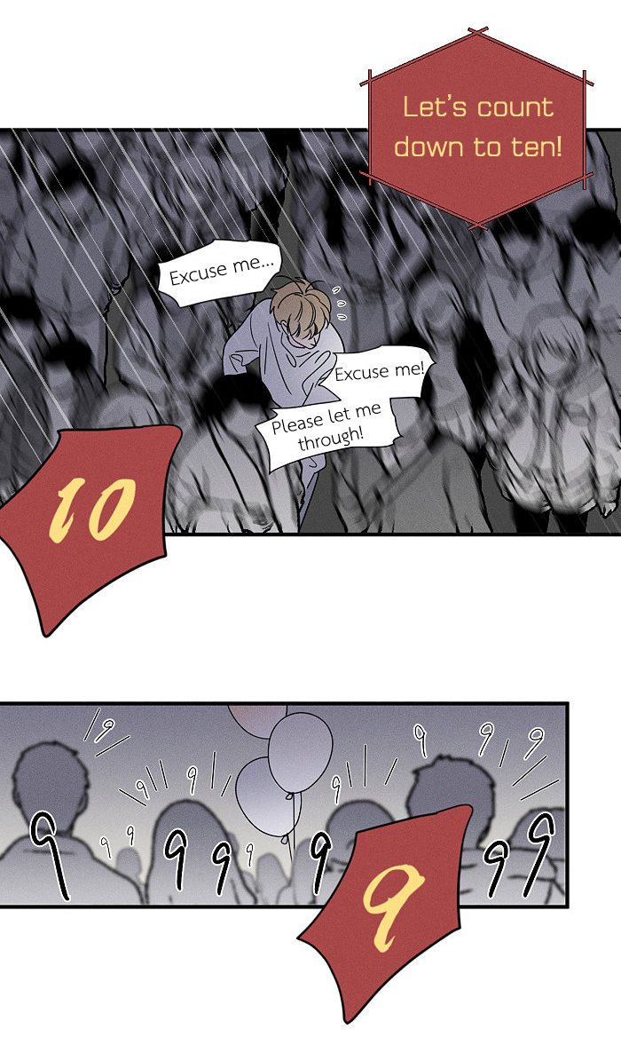 Yán Yǒu Chapter 150 page 5 - 