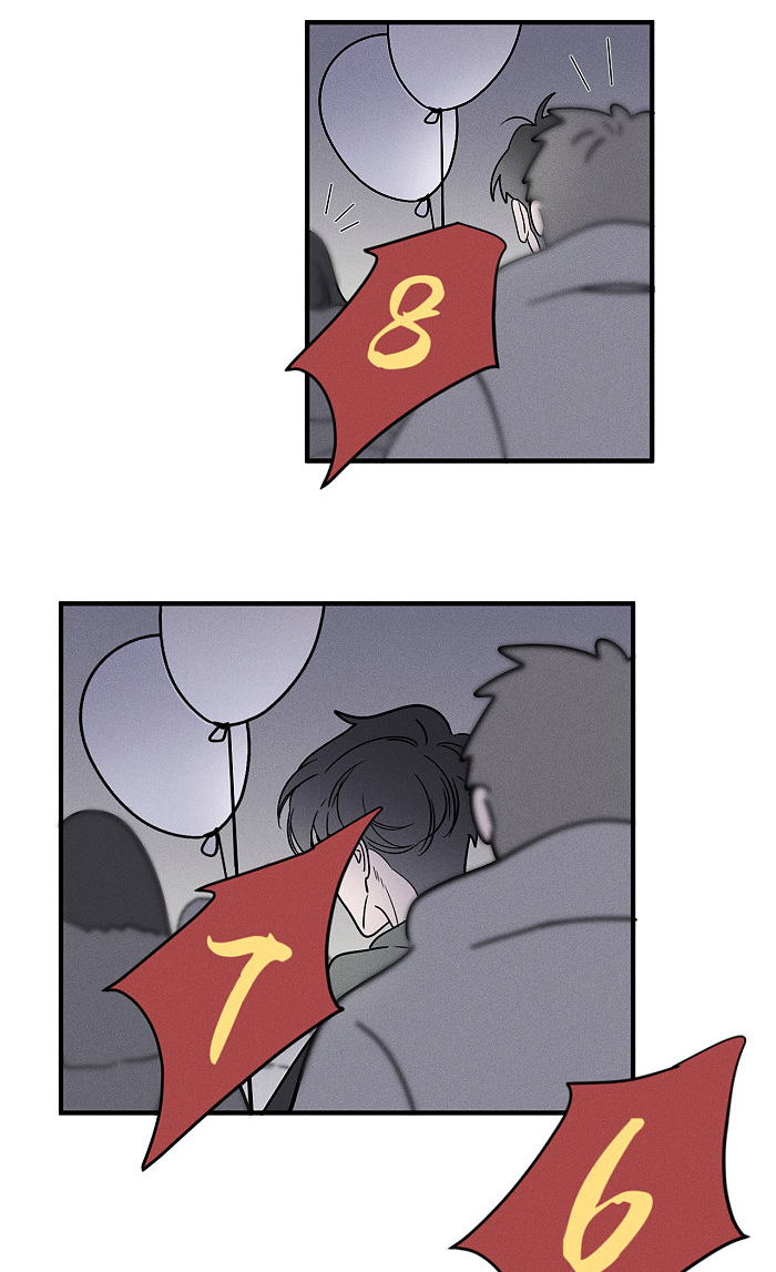 Yán Yǒu Chapter 150 page 6 - 