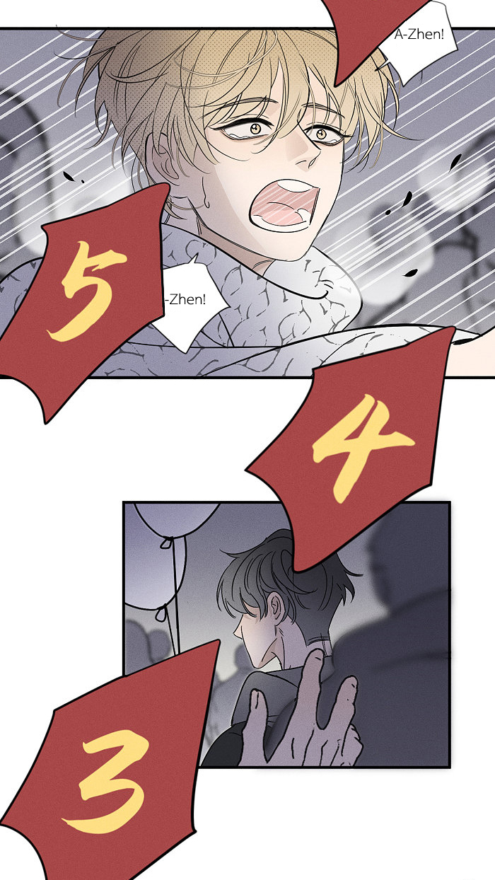 Yán Yǒu Chapter 150 page 7 - 