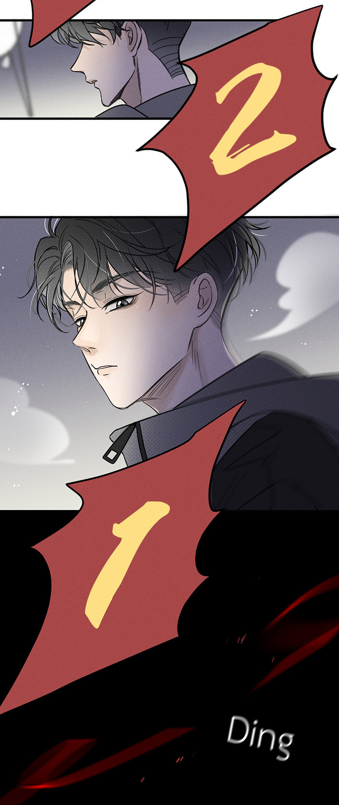 Yán Yǒu Chapter 150 page 8 - 