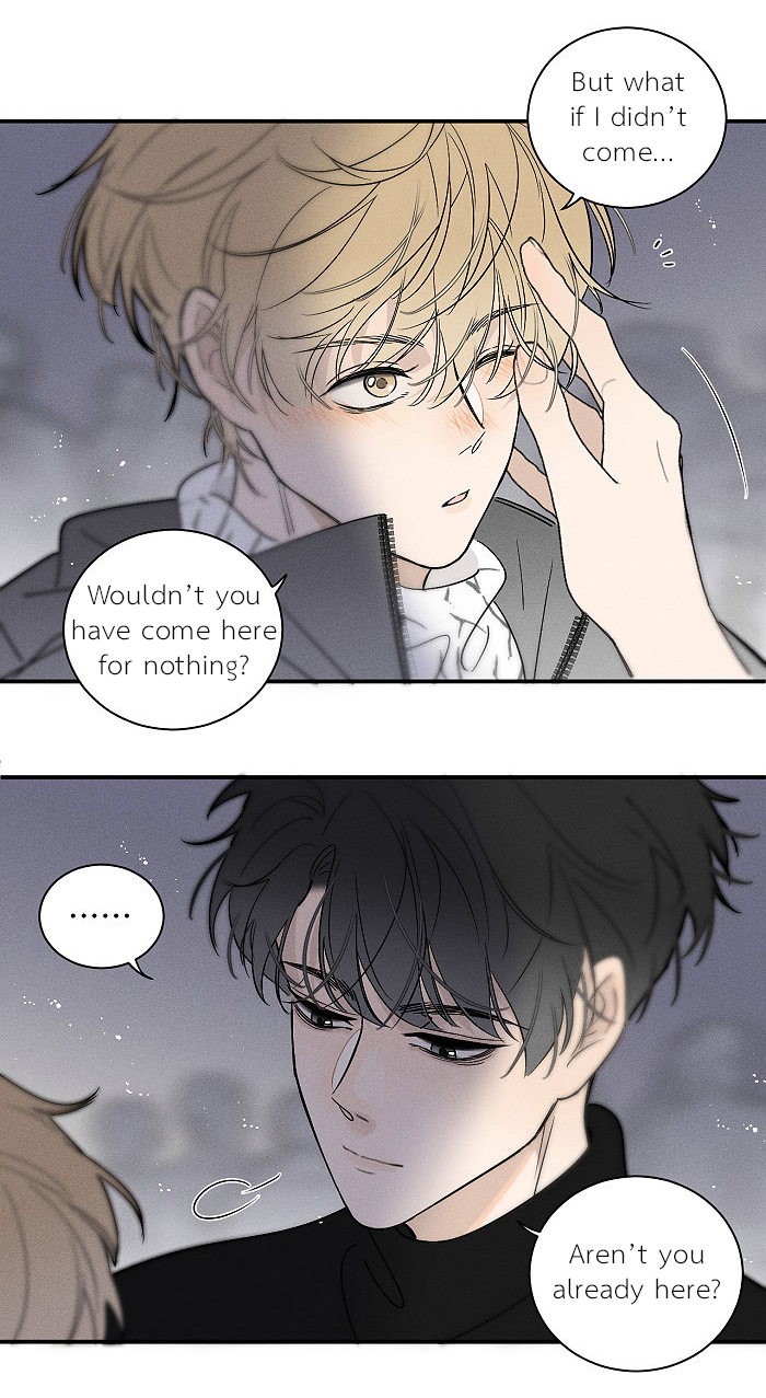 Yán Yǒu Chapter 151 page 7 - 