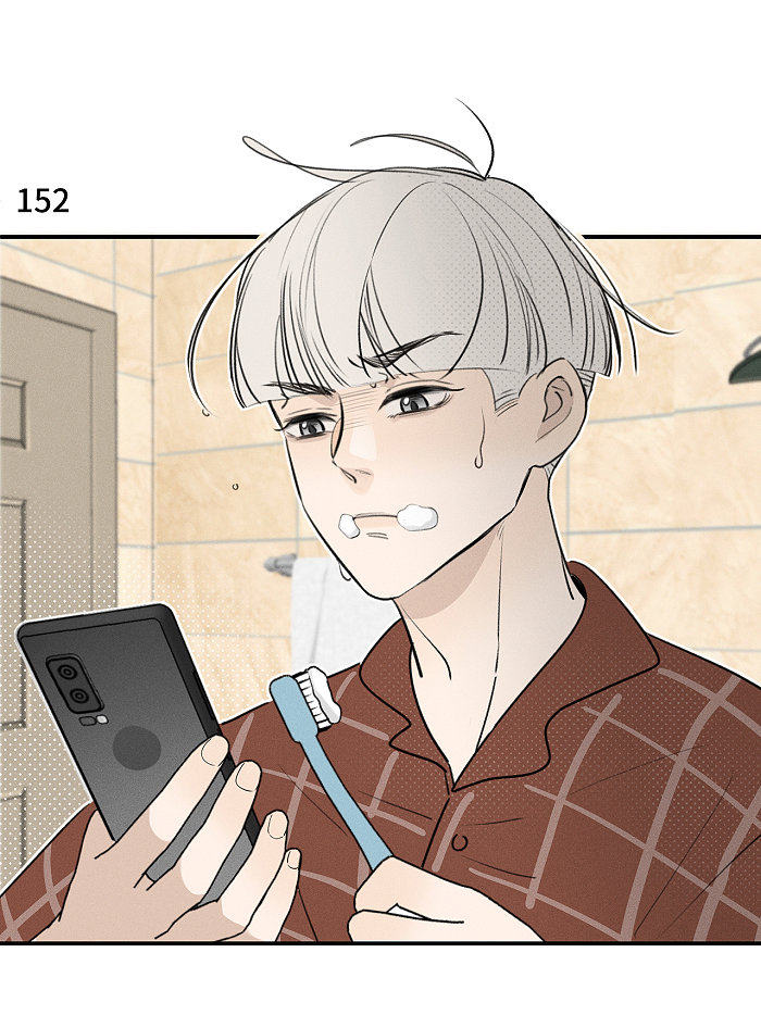 Yán Yǒu Chapter 152 page 2 - 