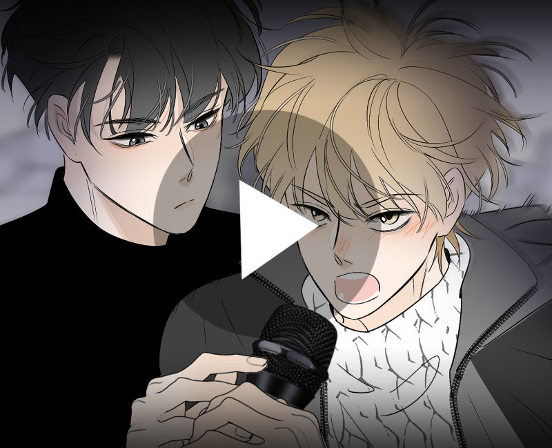 Yán Yǒu Chapter 152 page 12 - 