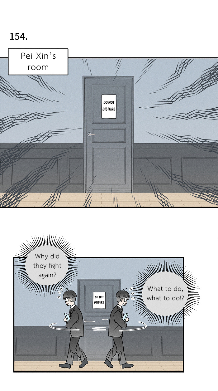 Yán Yǒu Chapter 154 page 3 - 