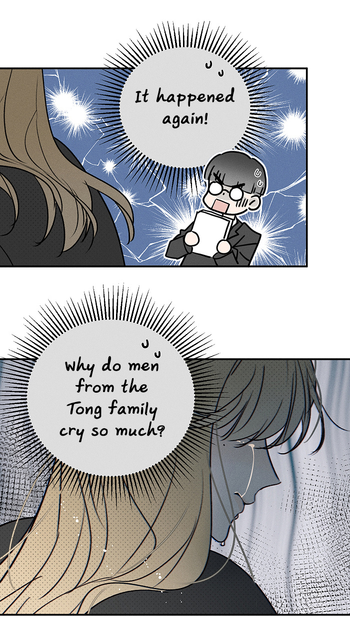 Yán Yǒu Chapter 154 page 6 - 