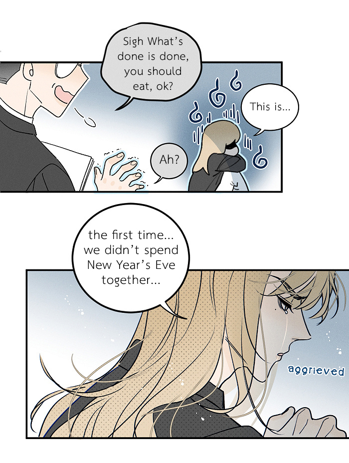 Yán Yǒu Chapter 154 page 7 - 