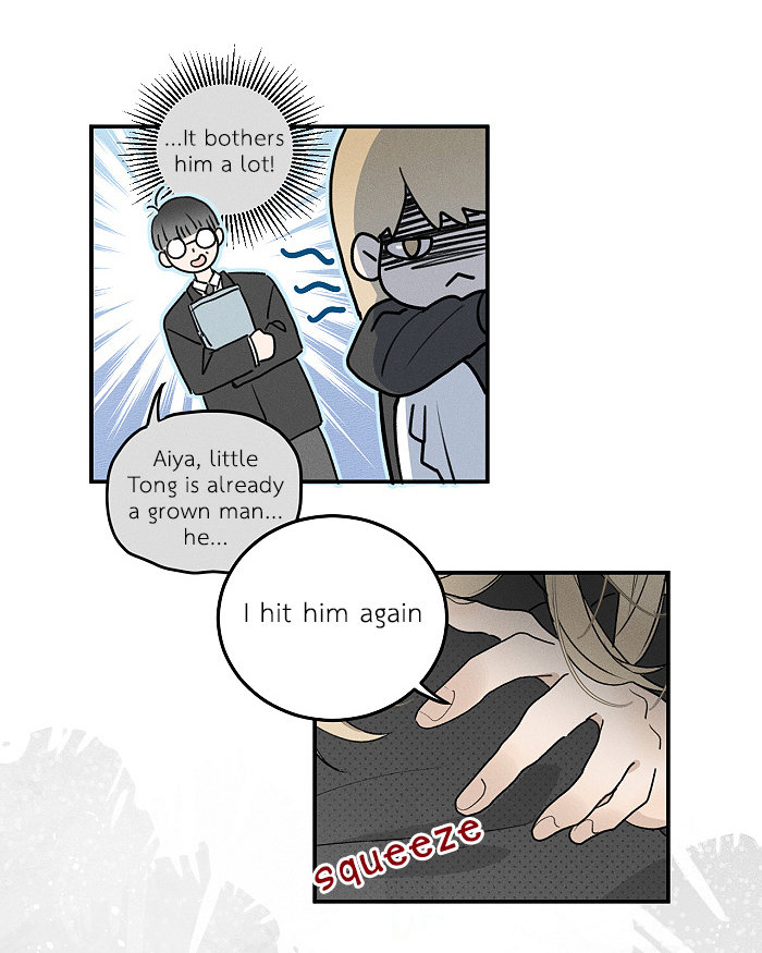 Yán Yǒu Chapter 154 page 8 - 