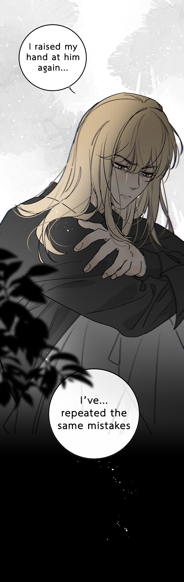 Yán Yǒu Chapter 154 page 9 - 