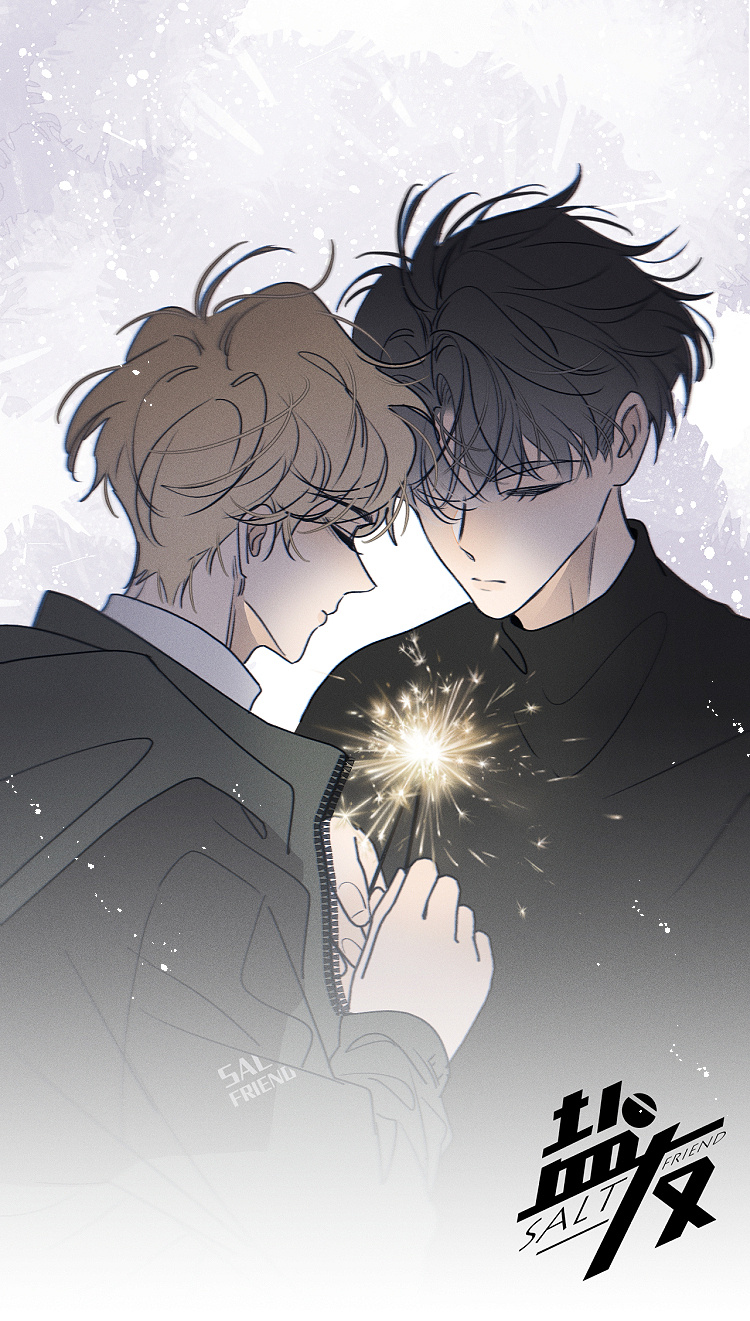 Yán Yǒu Chapter 155 page 13 - 
