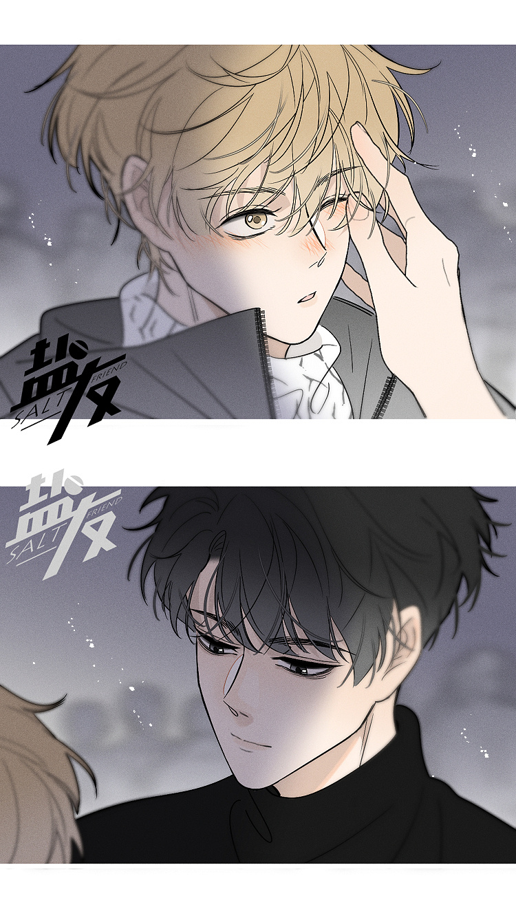 Yán Yǒu Chapter 155 page 10 - 