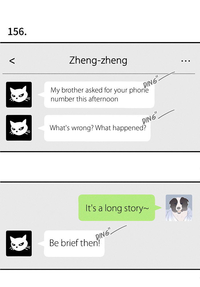 Yán Yǒu Chapter 156 page 3 - 
