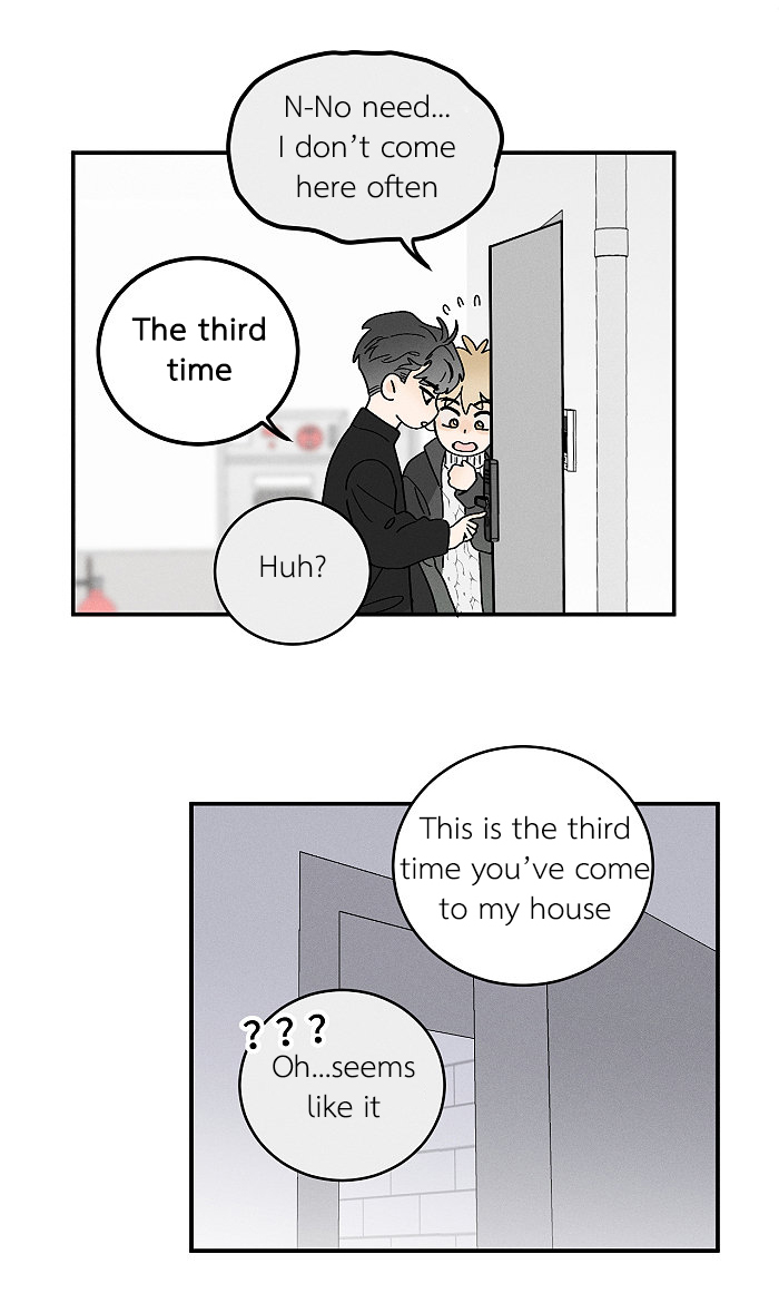 Yán Yǒu Chapter 156 page 7 - 