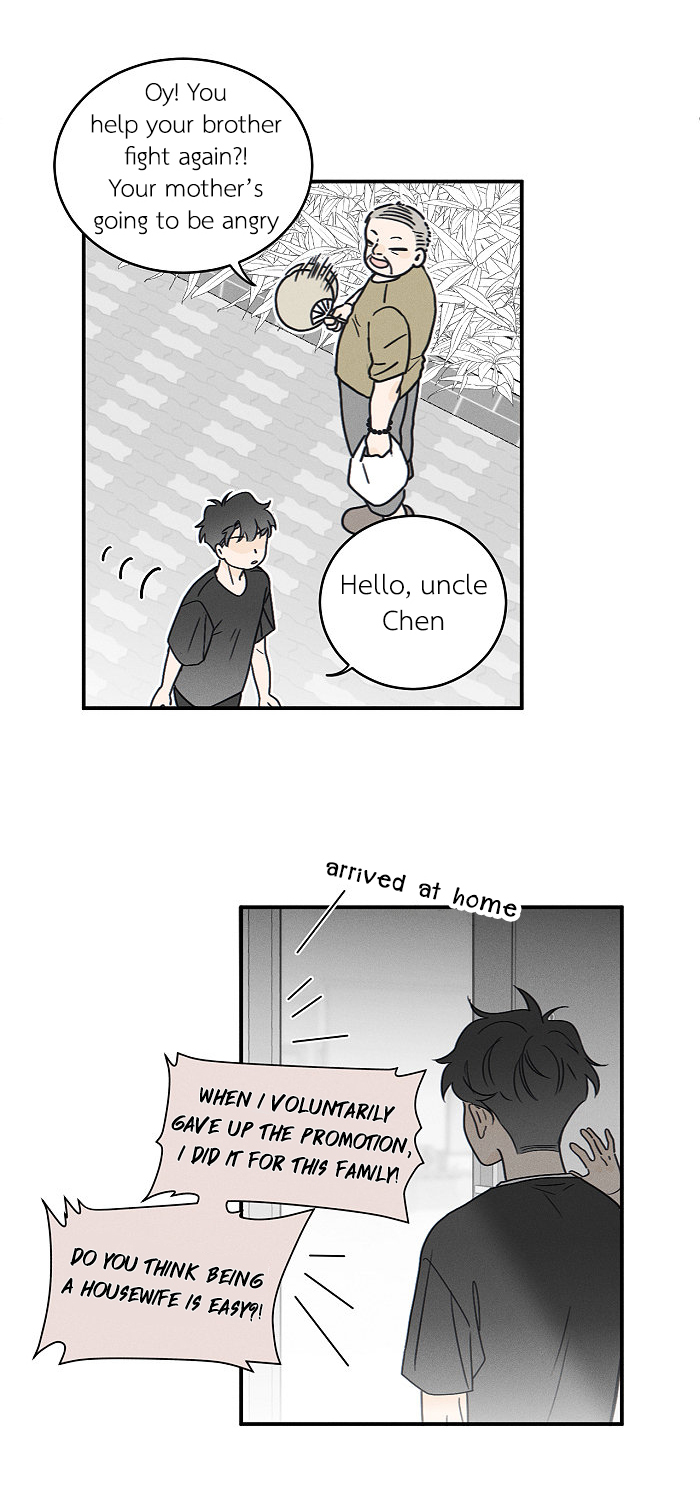 Yán Yǒu Chapter 157 page 5 - 