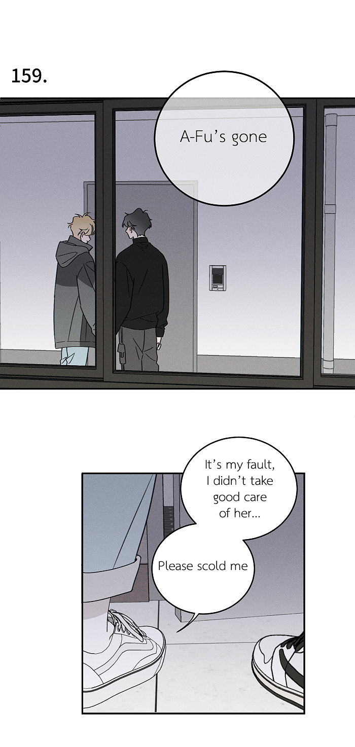 Yán Yǒu Chapter 159 page 3 - 