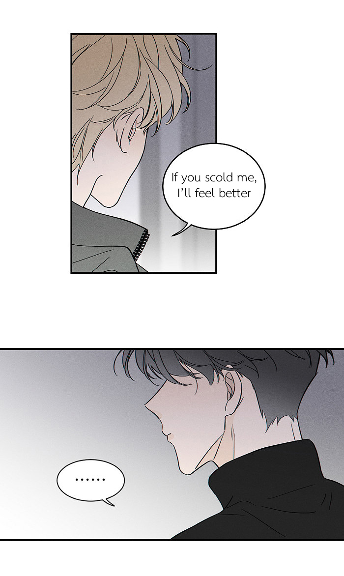 Yán Yǒu Chapter 159 page 4 - 