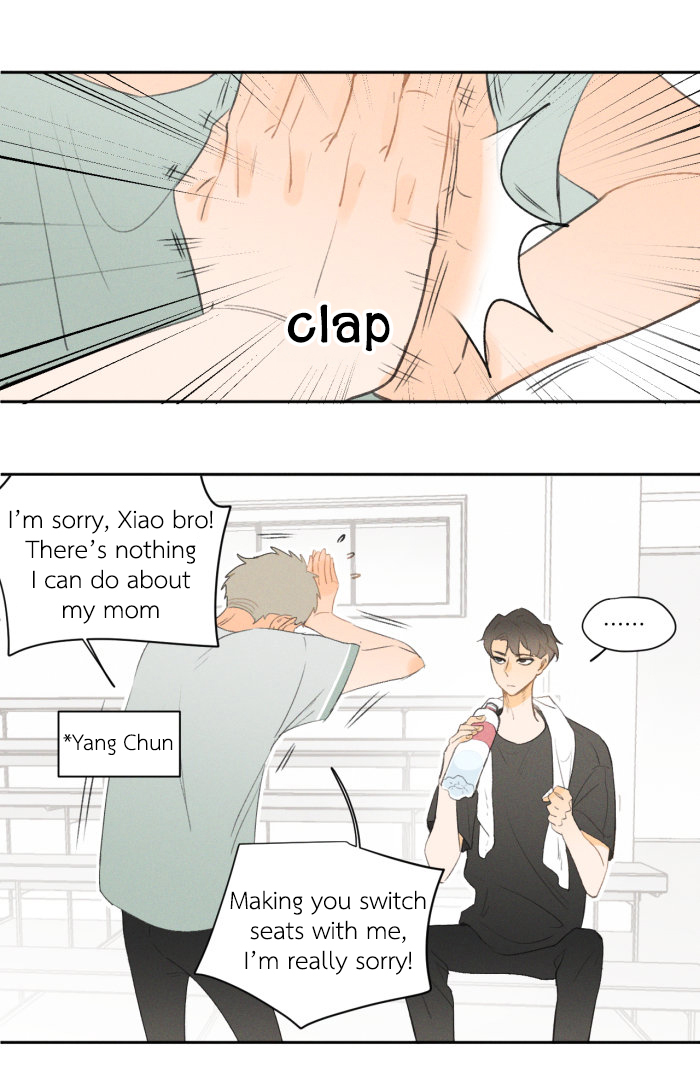 Yán Yǒu Chapter 16 page 1 - 