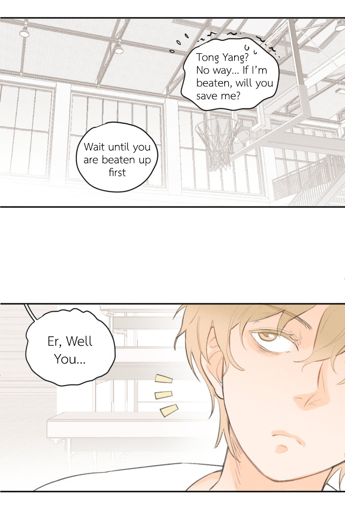 Yán Yǒu Chapter 16 page 3 - 