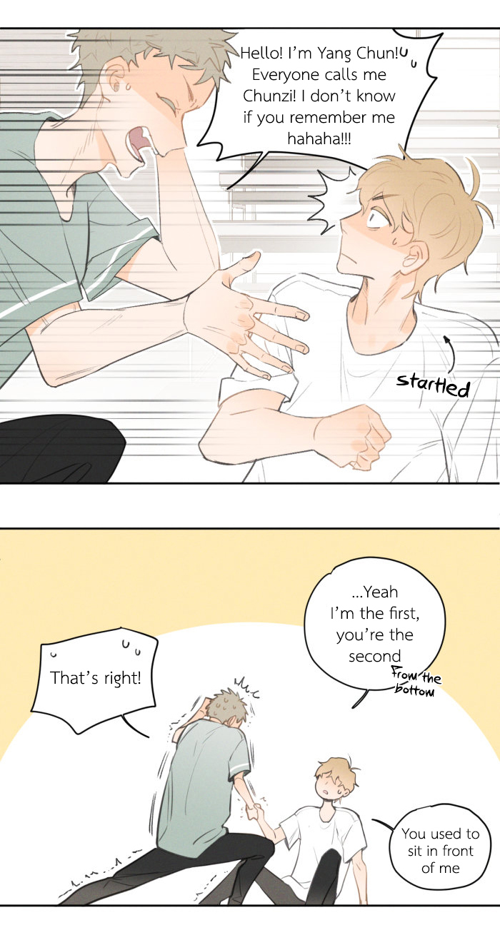 Yán Yǒu Chapter 16 page 4 - 