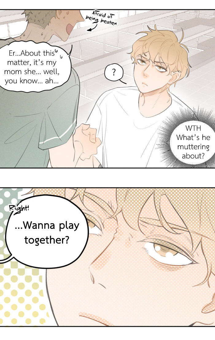 Yán Yǒu Chapter 16 page 5 - 