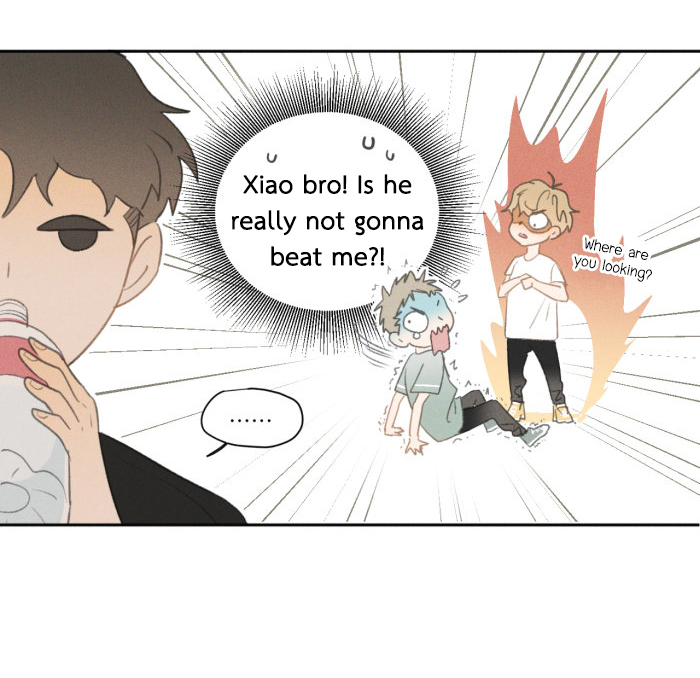 Yán Yǒu Chapter 16 page 7 - 