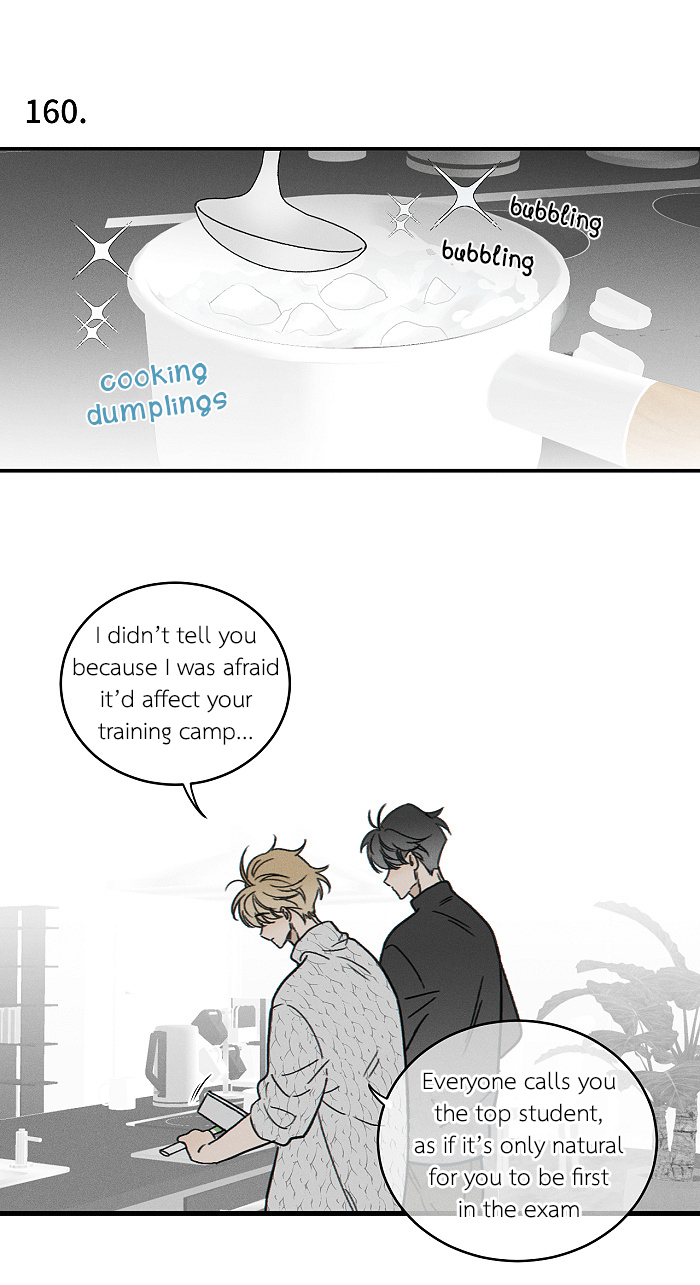 Yán Yǒu Chapter 160 page 3 - 