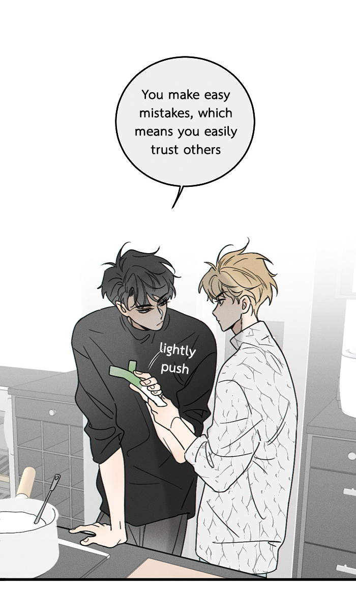 Yán Yǒu Chapter 160 page 7 - 