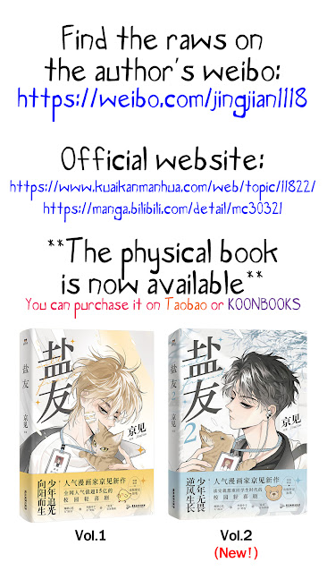 Yán Yǒu Chapter 161 page 2 - 