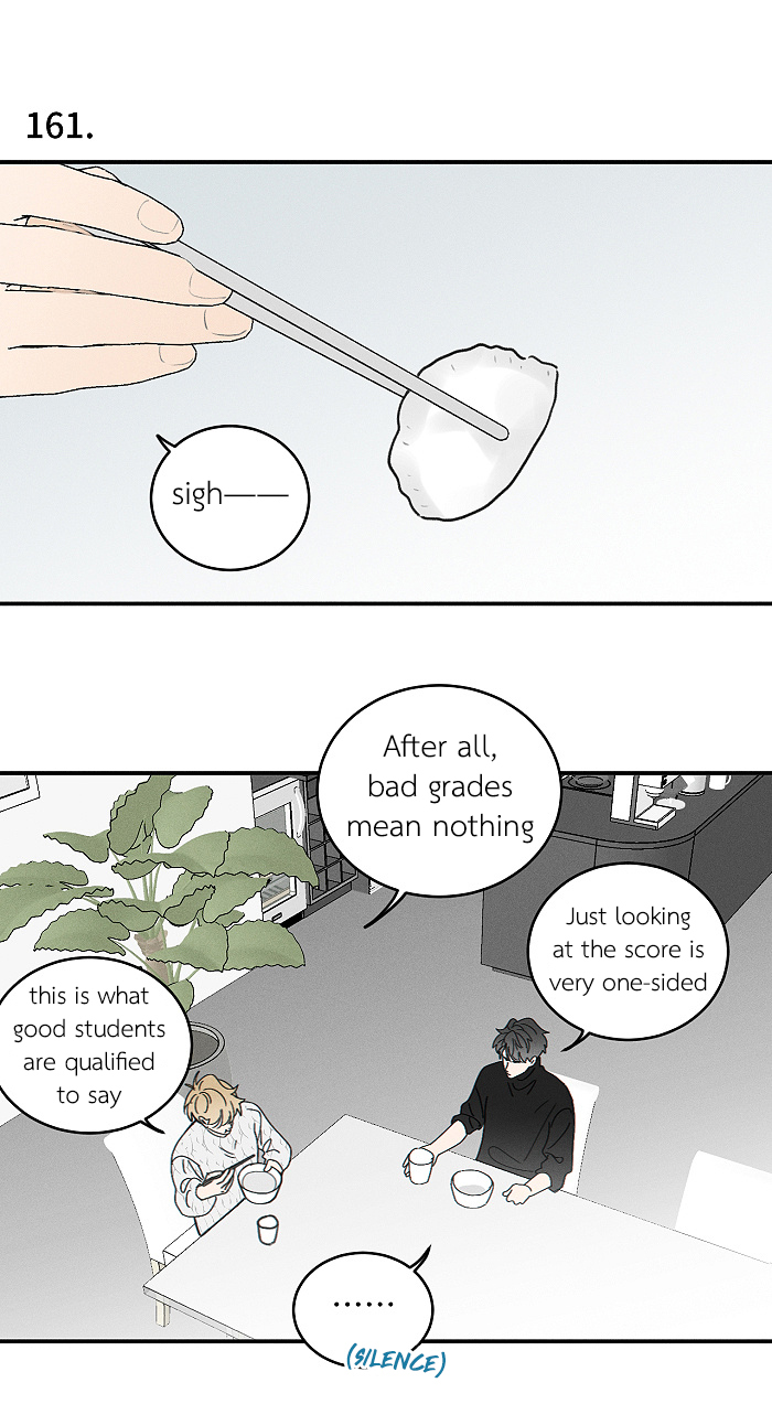 Yán Yǒu Chapter 161 page 3 - 