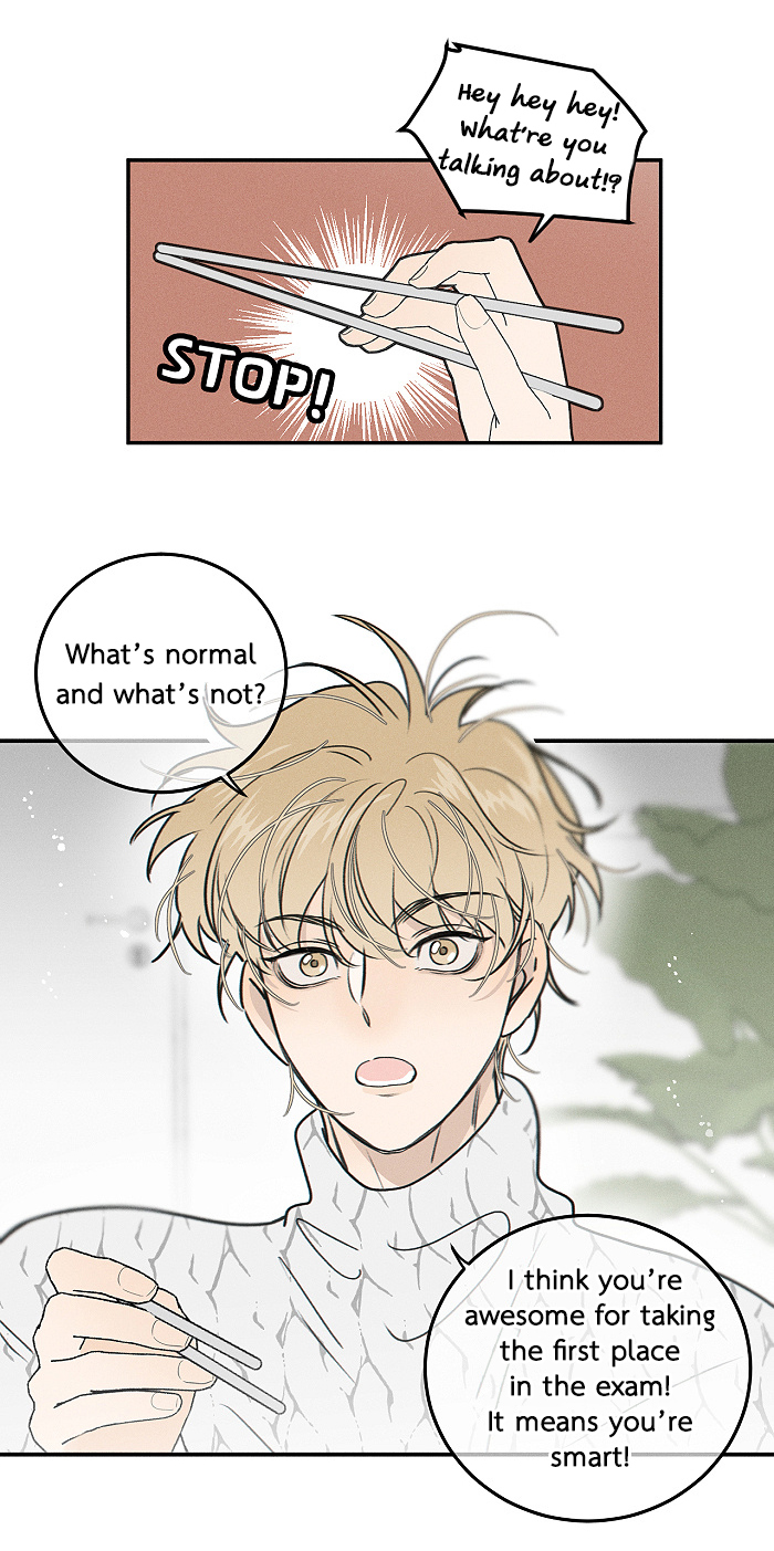 Yán Yǒu Chapter 161 page 6 - 