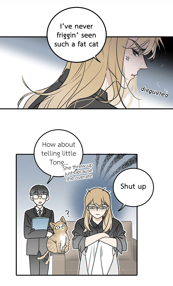 Yán Yǒu Chapter 164 page 4 - 