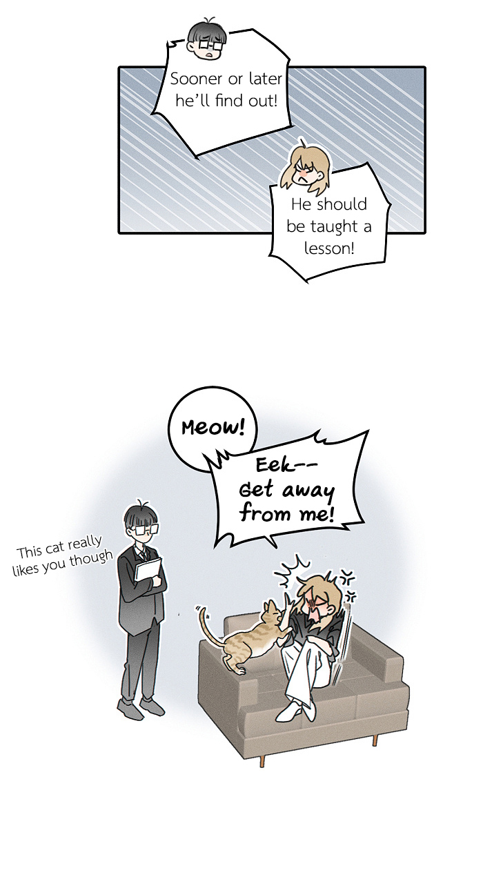 Yán Yǒu Chapter 164 page 5 - 
