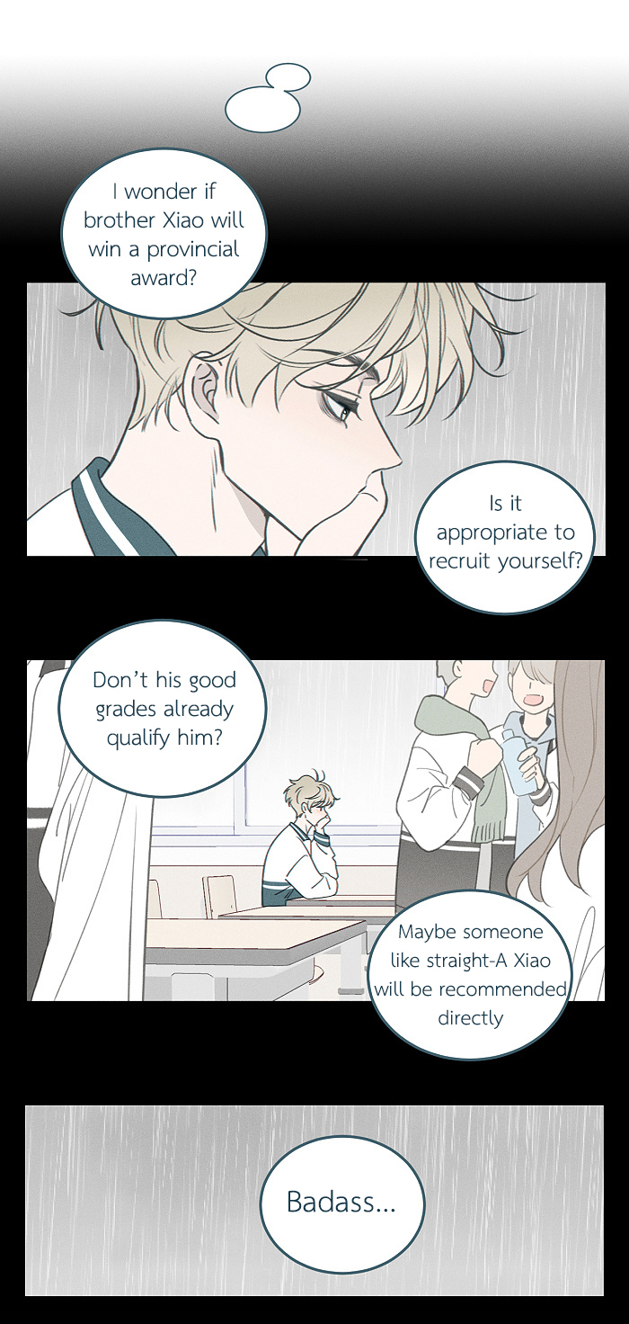 Yán Yǒu Chapter 165 page 4 - 