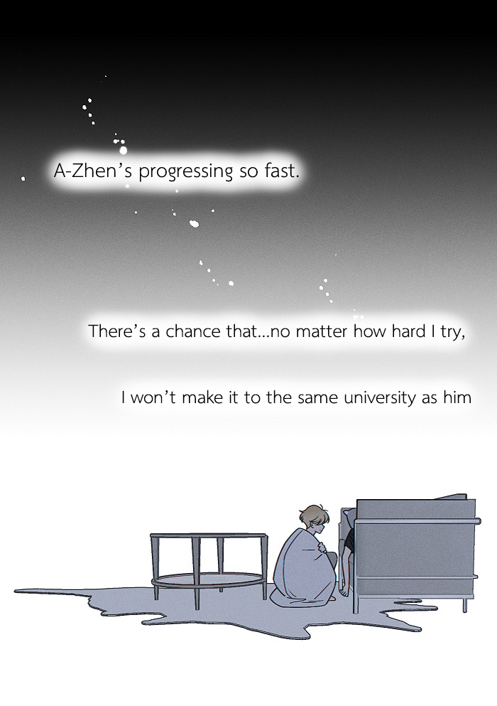 Yán Yǒu Chapter 165 page 5 - 