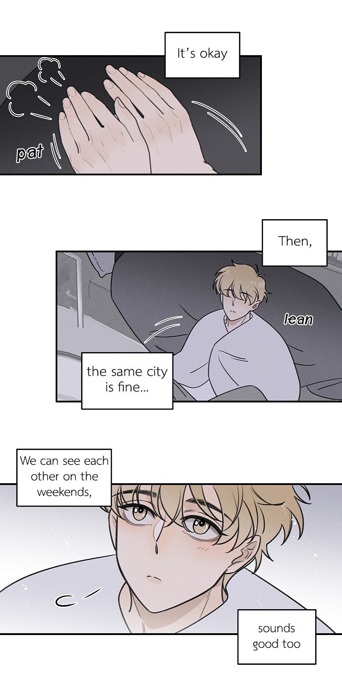 Yán Yǒu Chapter 165 page 7 - 