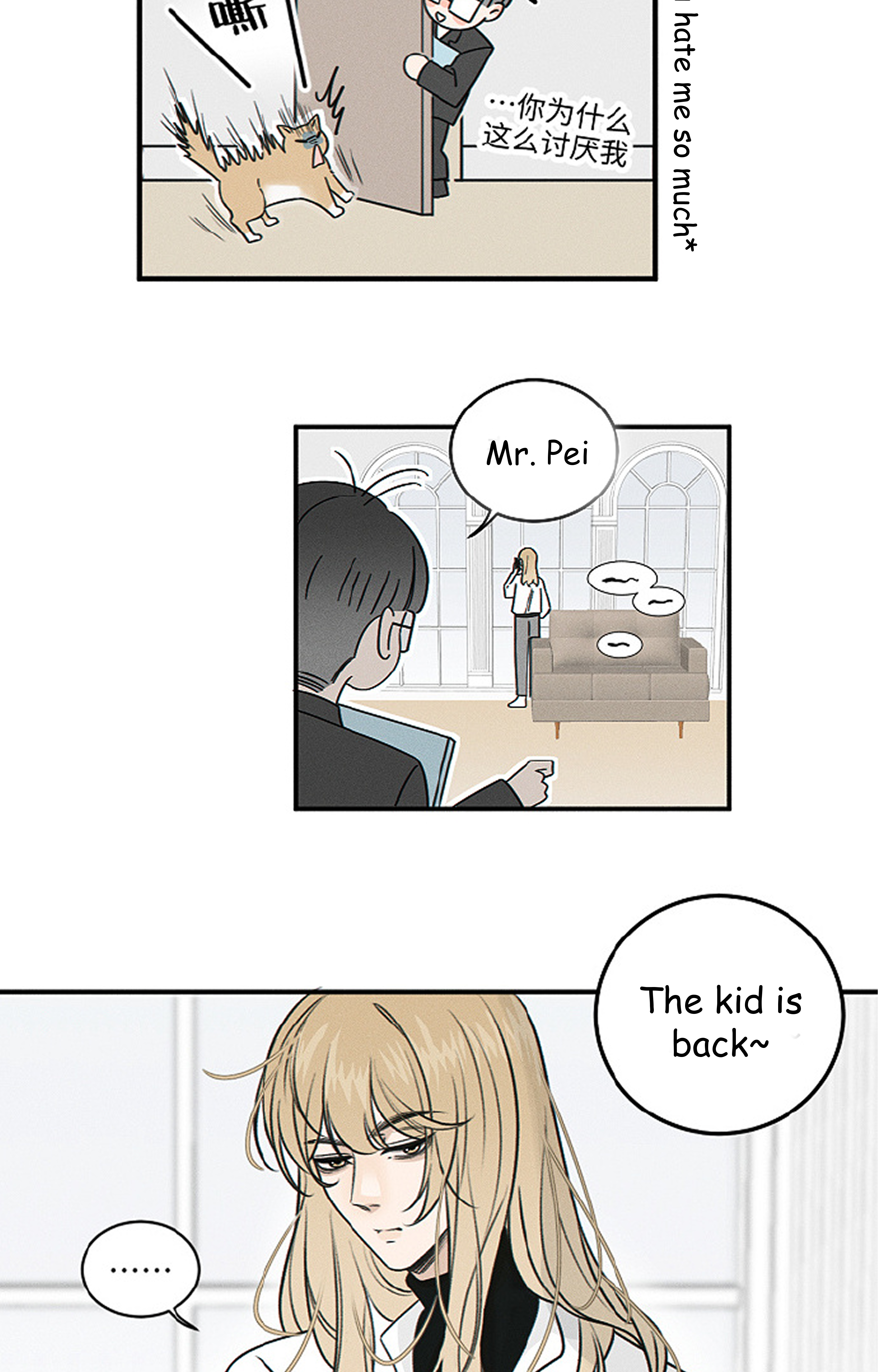 Yán Yǒu Chapter 169 page 5 - 