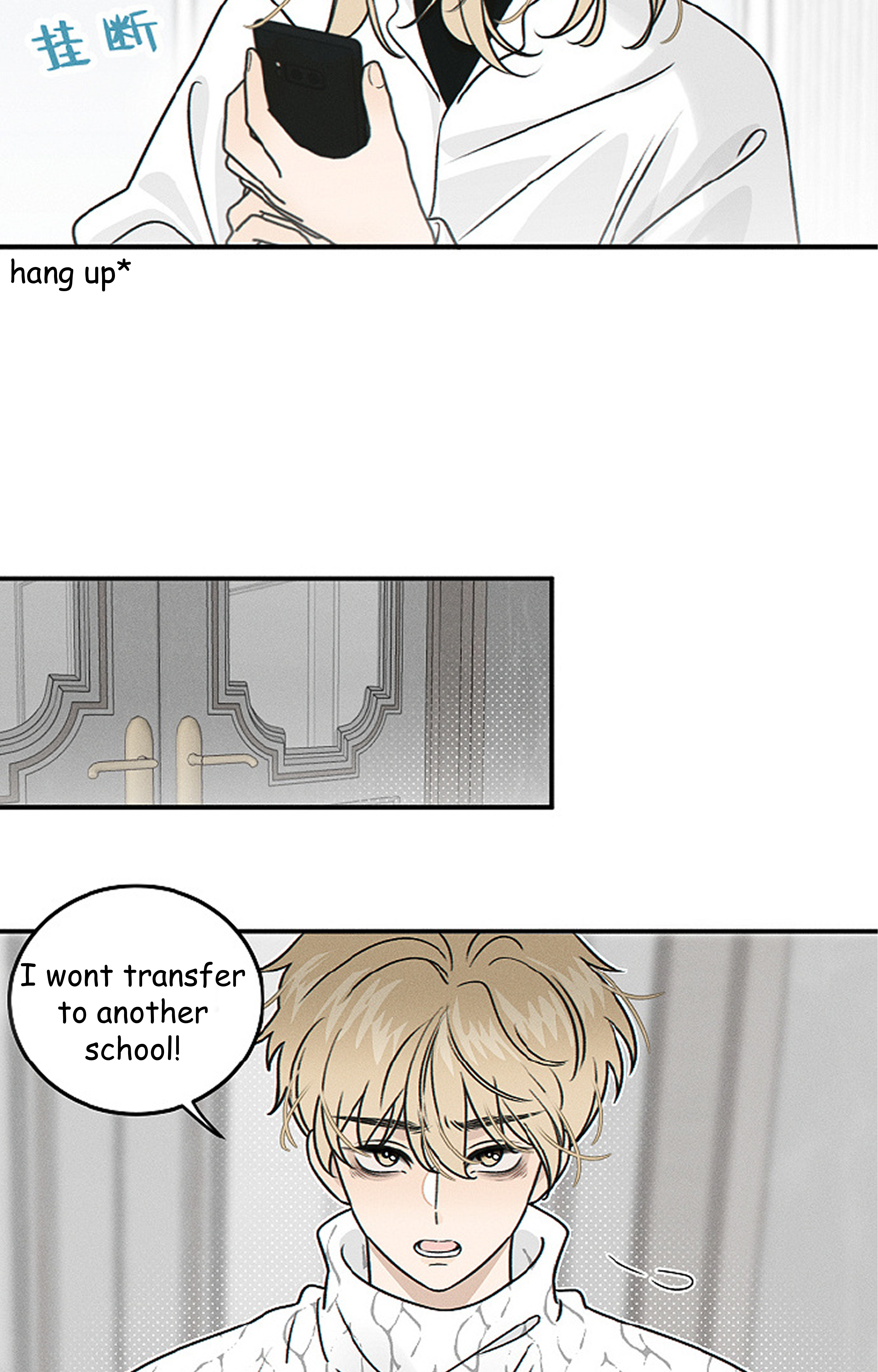 Yán Yǒu Chapter 169 page 6 - 
