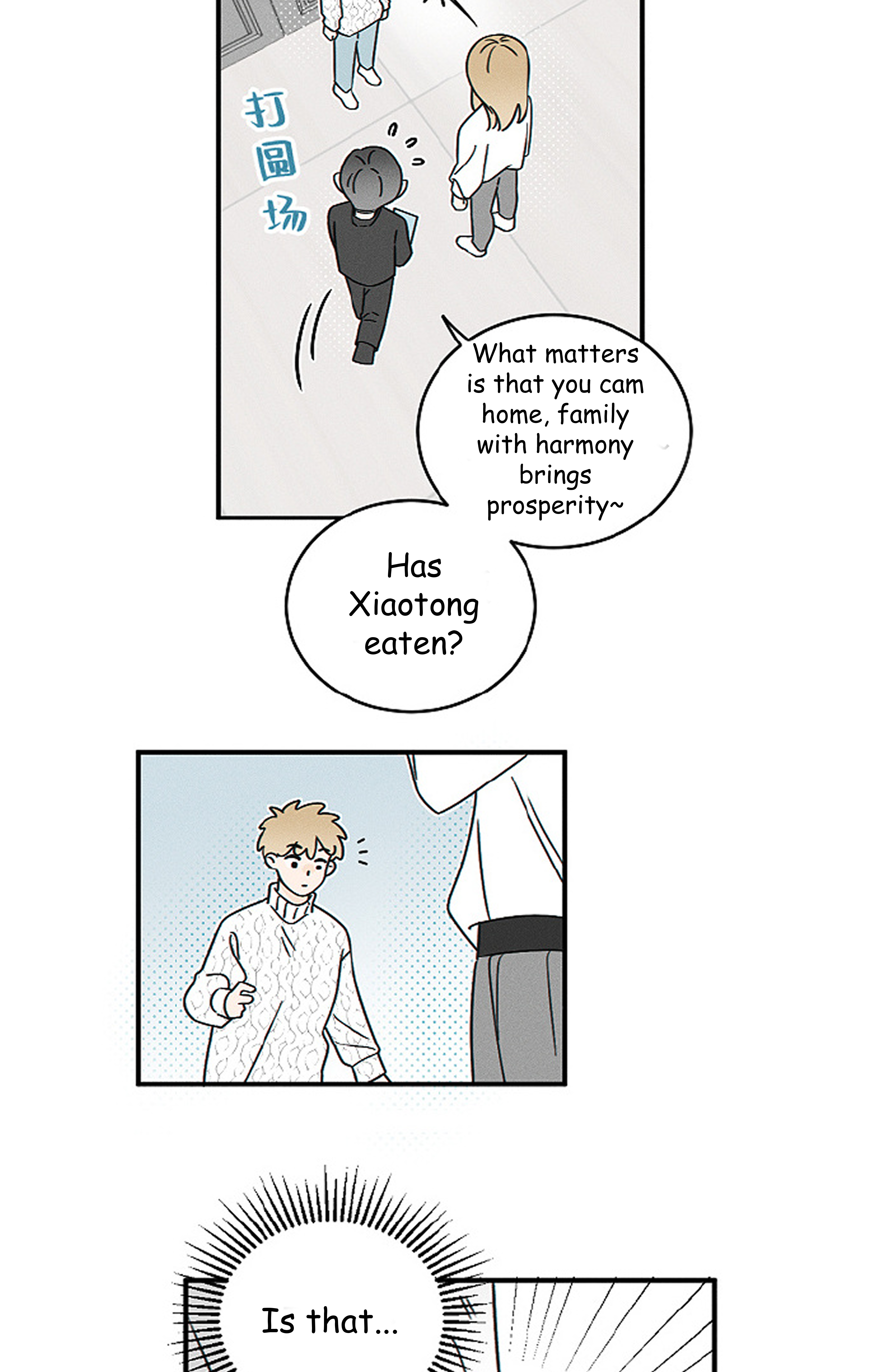 Yán Yǒu Chapter 169 page 8 - 