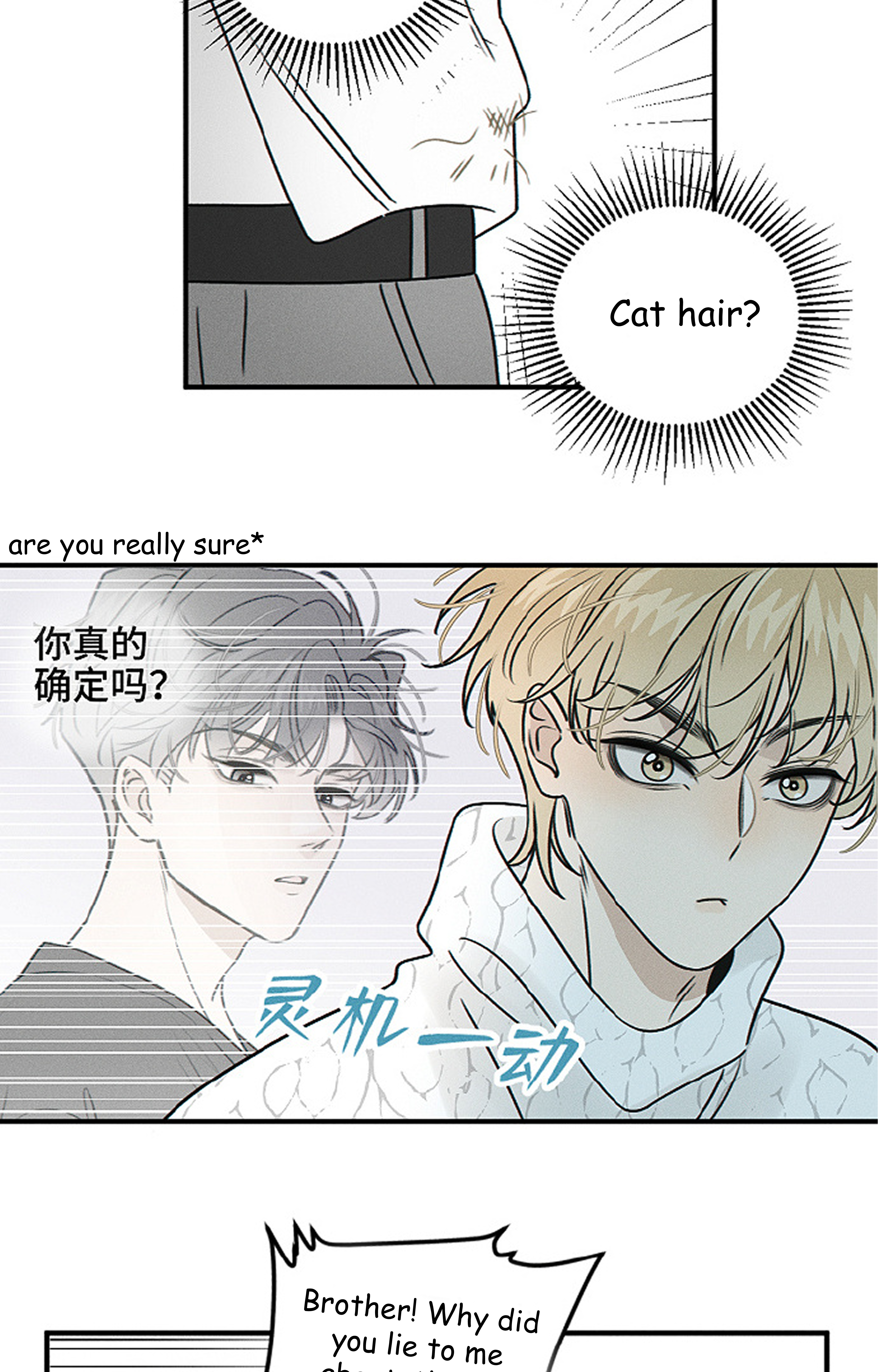 Yán Yǒu Chapter 169 page 9 - 