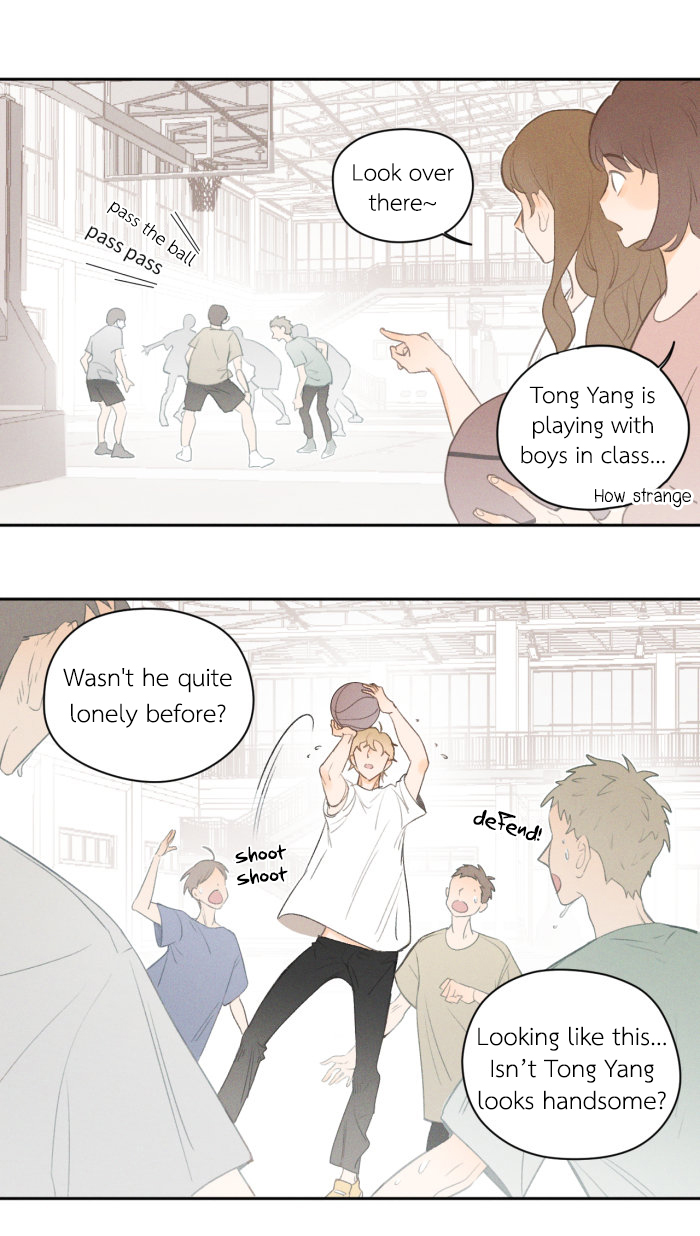 Yán Yǒu Chapter 17 page 1 - 
