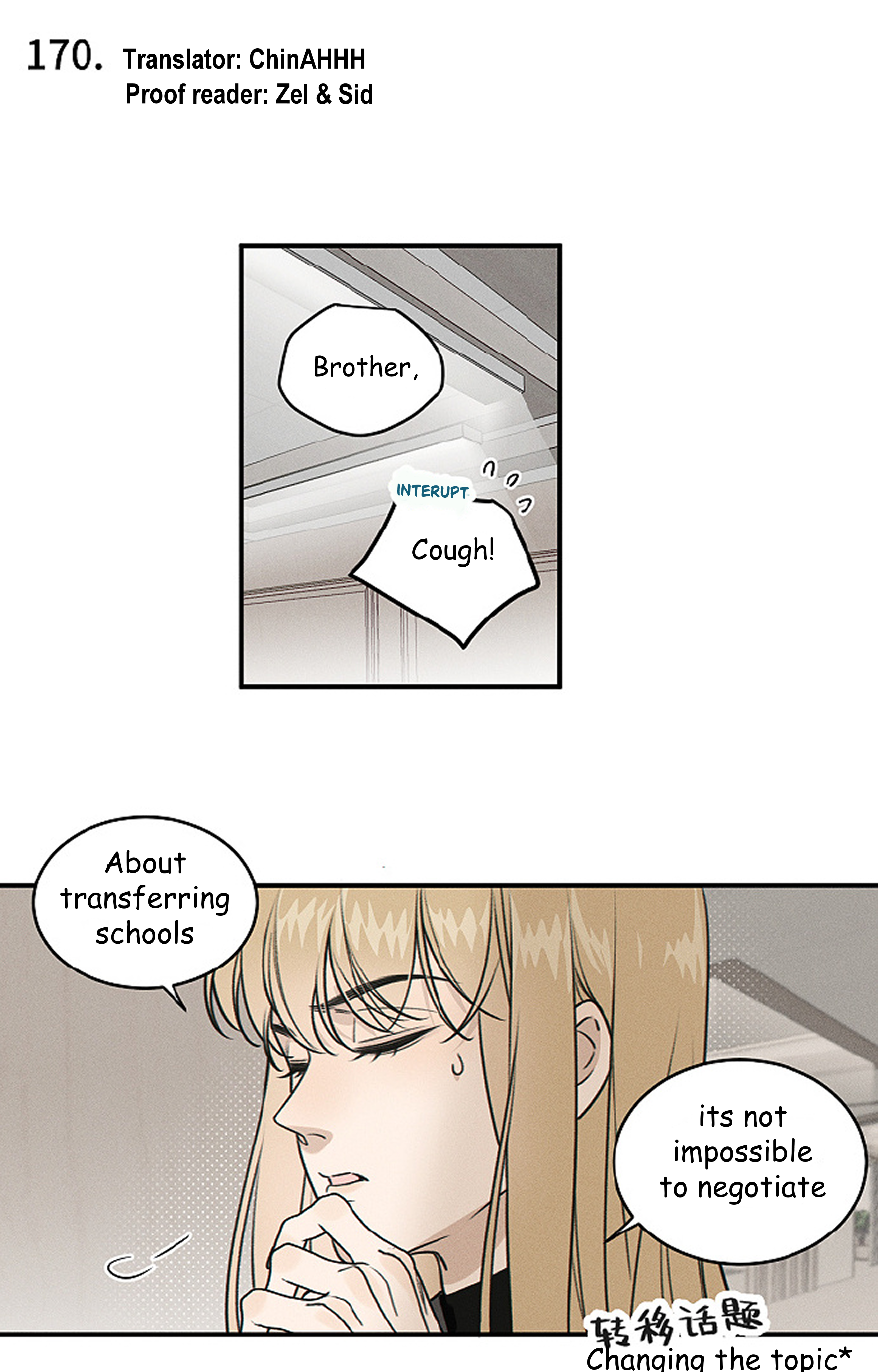 Yán Yǒu Chapter 170 page 2 - 