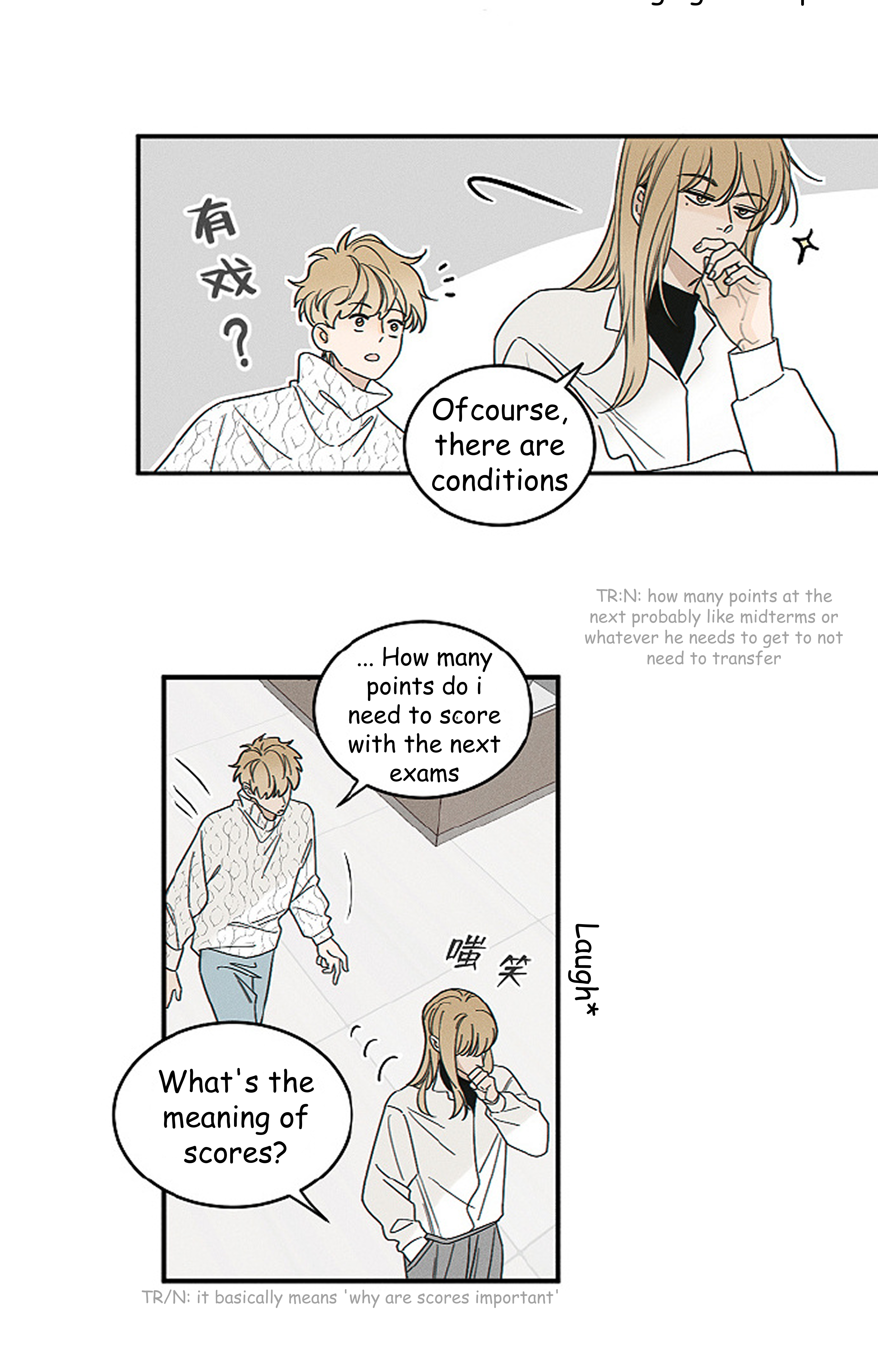 Yán Yǒu Chapter 170 page 3 - 