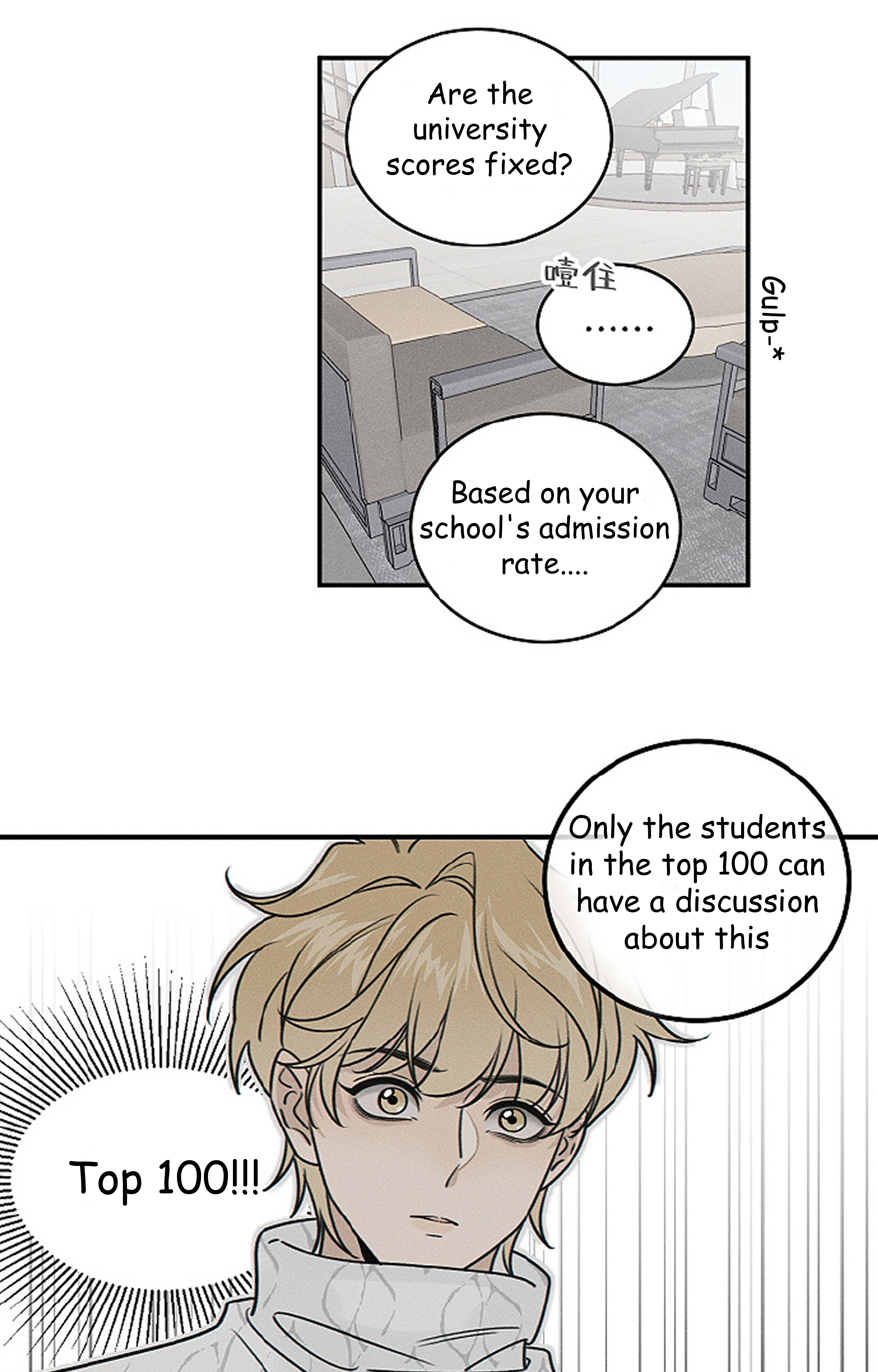 Yán Yǒu Chapter 170 page 4 - 