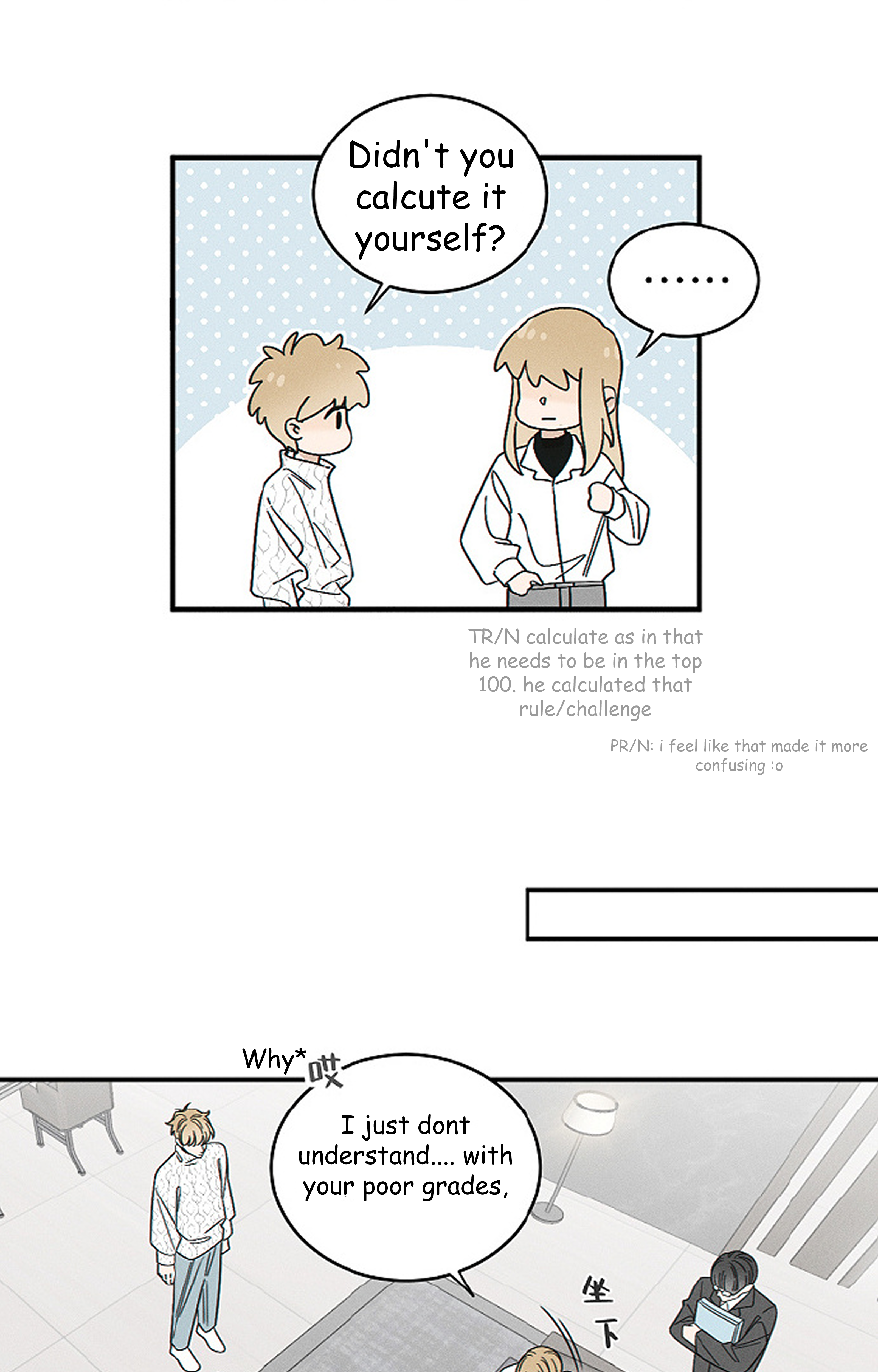 Yán Yǒu Chapter 170 page 6 - 