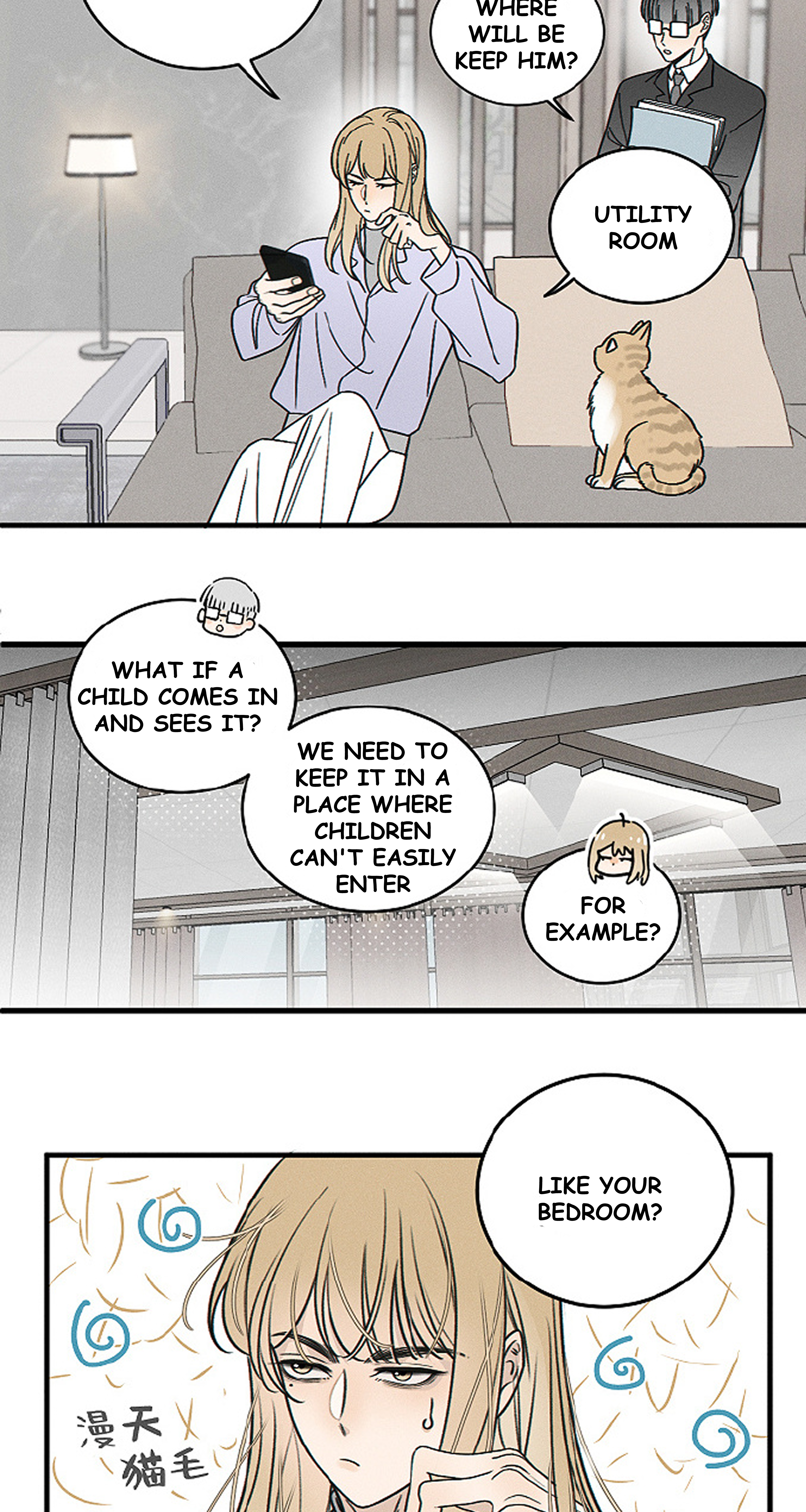 Yán Yǒu Chapter 171.5 page 3 - 