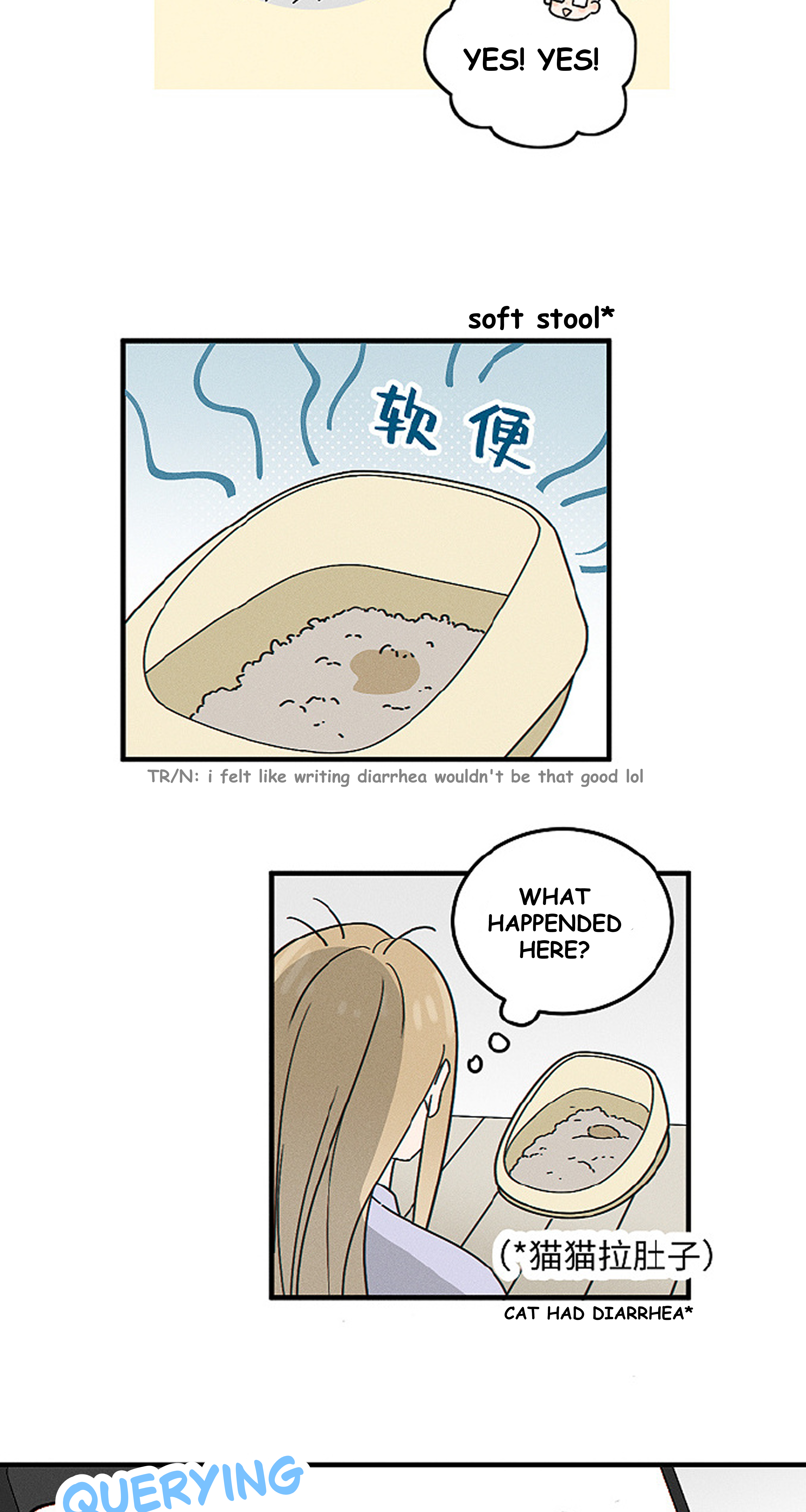 Yán Yǒu Chapter 171.5 page 6 - 