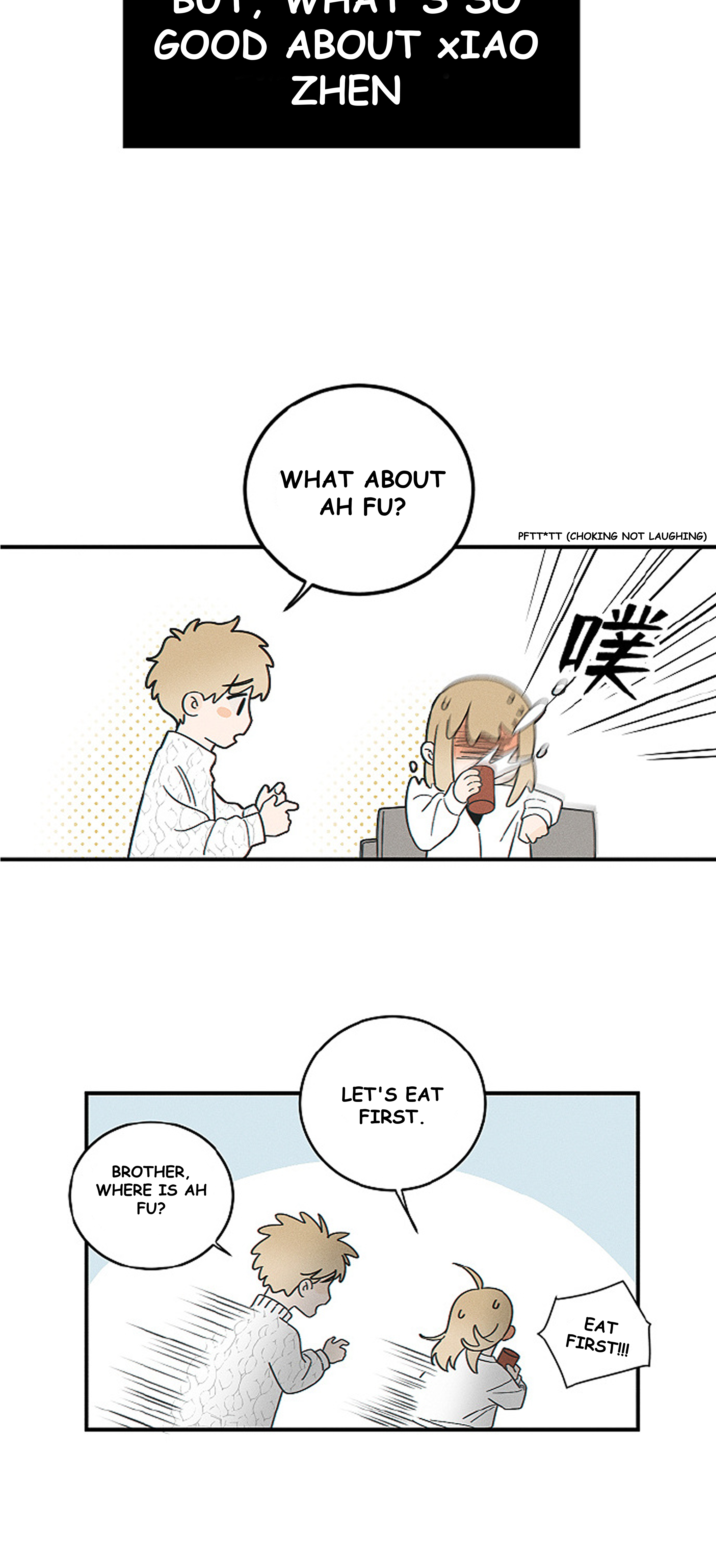 Yán Yǒu Chapter 171 page 7 - 