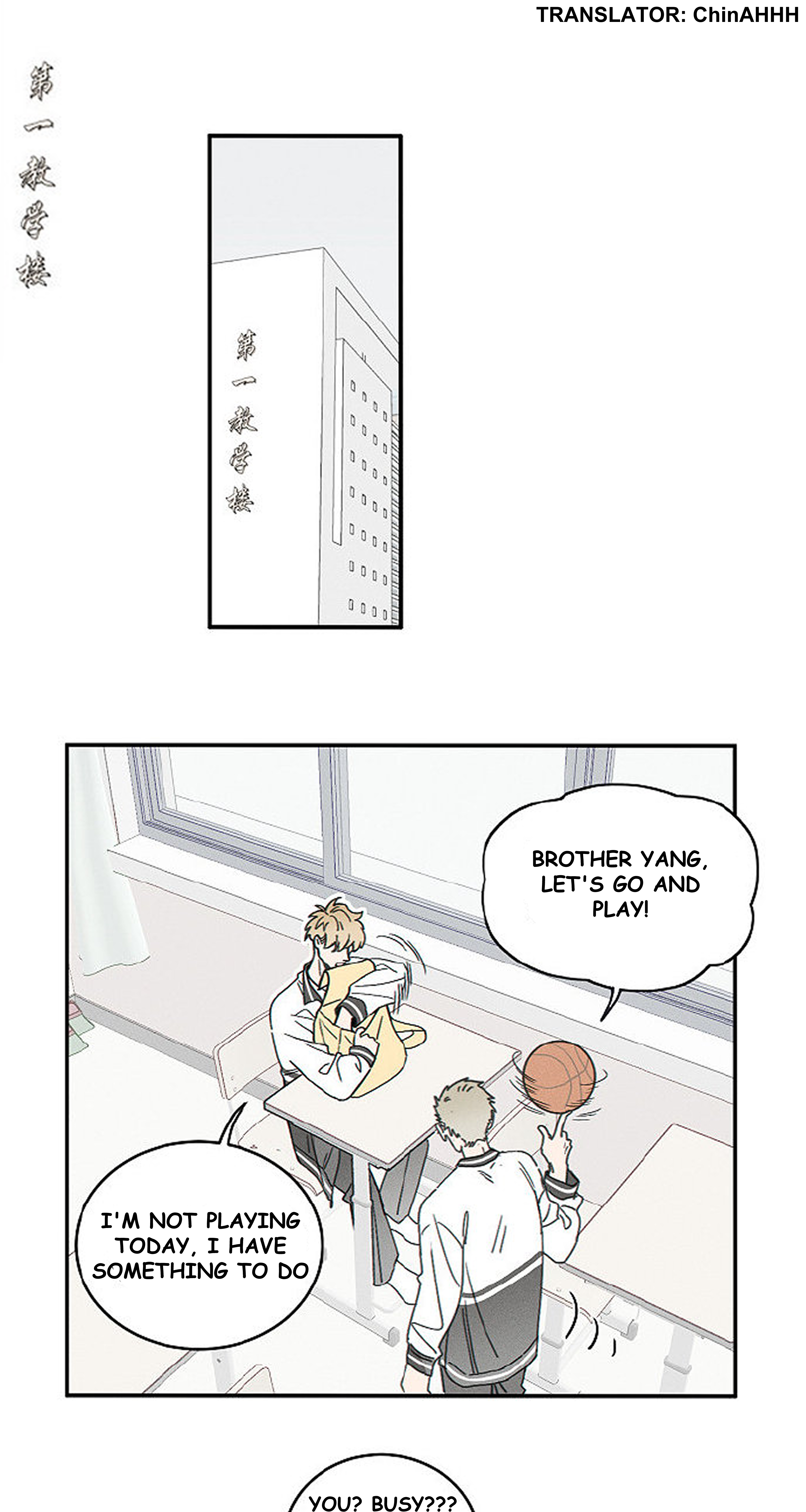 Yán Yǒu Chapter 172 page 2 - 